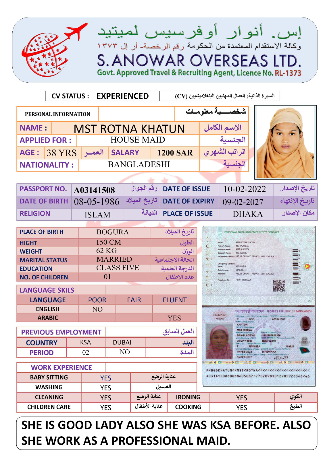 MST ROTNA KHATUN